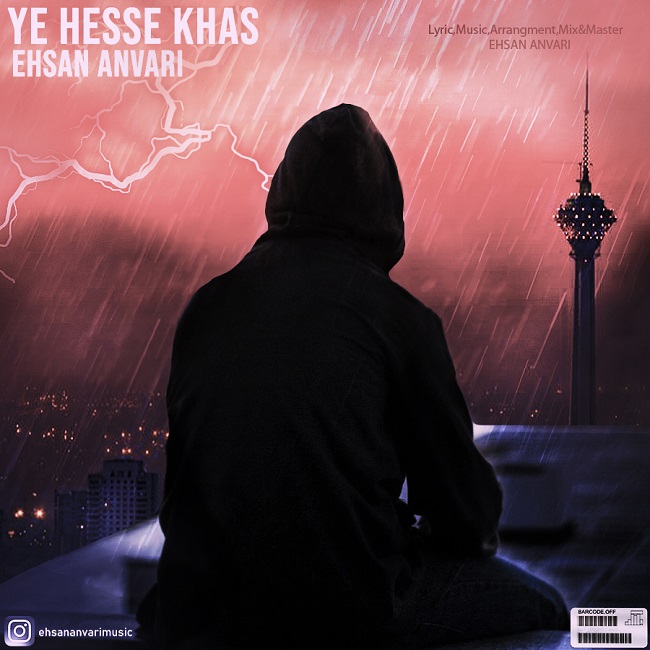 Ehsan Anvari – Ye Hesse Khas